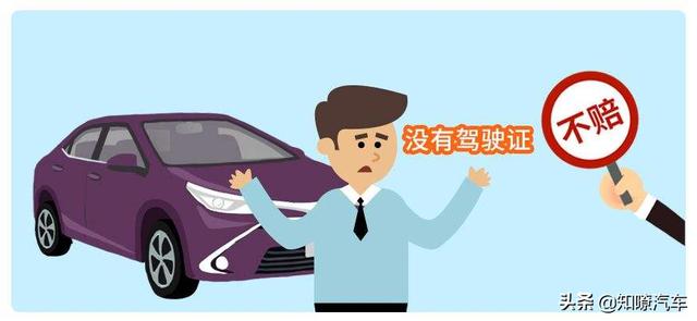 汽车保险推荐方案？买车险保险公司怎么选