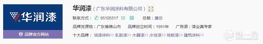 油漆品牌十大排名？2018最新油漆品牌大全