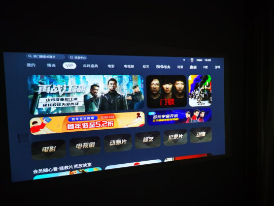 讲一讲坚果G9S投影仪怎么样？睁大眼睛看内蒙真相？