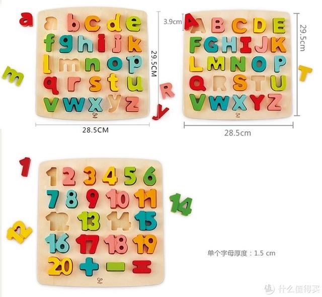 早教机哪款好？儿童玩具选购指南
