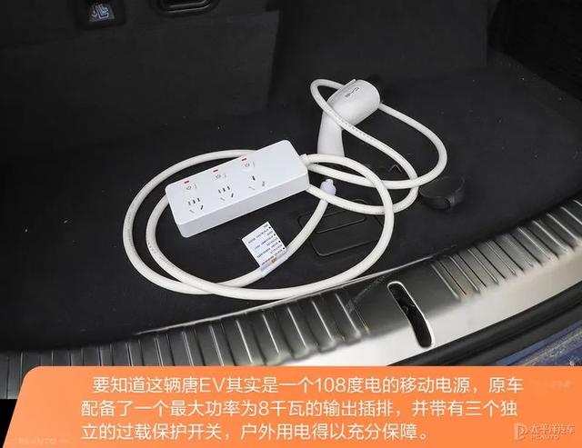 2022款唐ev上市时间？唐ev2022款充满电真实续航