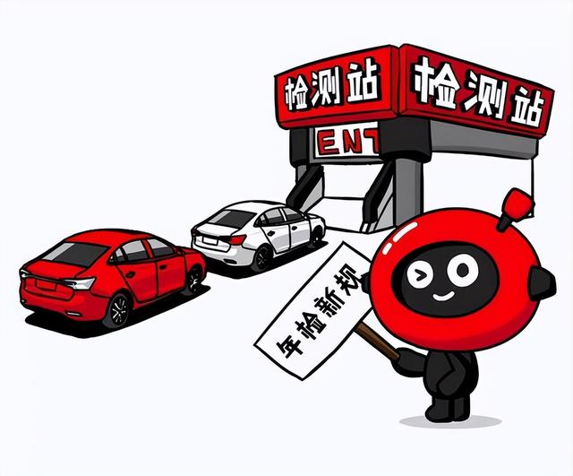 超过10年的车多久年检一次？10年以上私家车几年一检