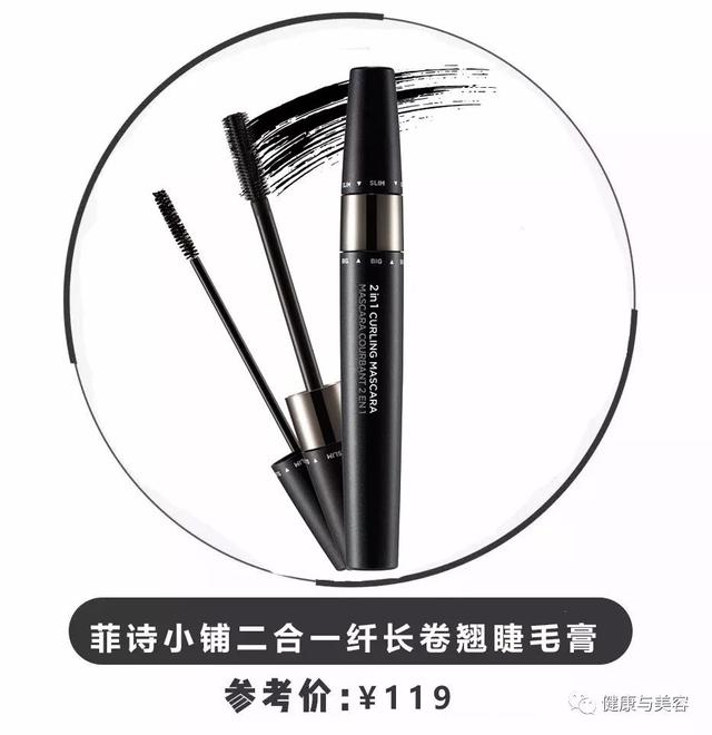 最好用的睫毛膏排行榜？公认最好用的10款睫毛膏