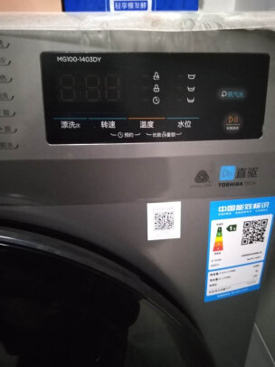 独家剖析美的MG100-1403DY滚筒洗衣机怎么样?用后一周讲感受