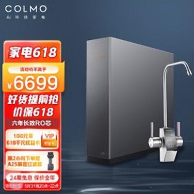 哪种牌子的净水器好用？22年618饮用水净水器推荐指南