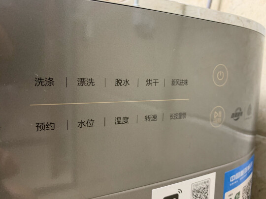 美的MD90CQ7PRO洗衣机怎么样?用后极度后悔是吗？