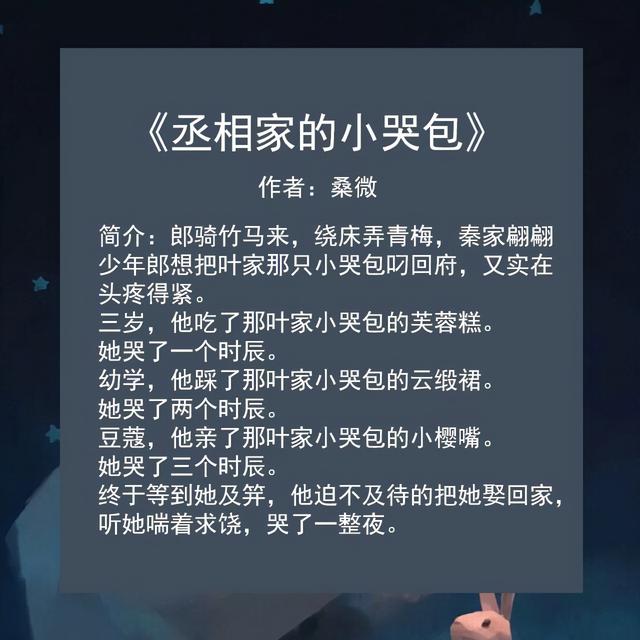 好看的古代言情小说排行榜？五本好看的古代言情文