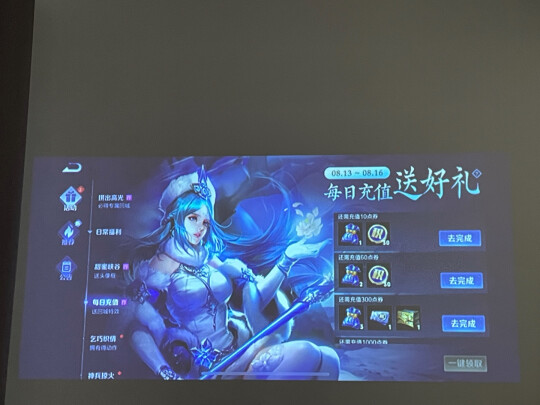 震撼！联想T200投影仪怎么样？用后三天彻底后悔了？
