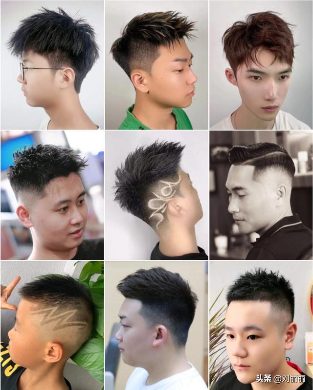 最新款男士发型图片？精选男发100多款任你挑