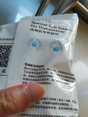 碗伴洗碗粉1kg洗碗机怎么样评测分析结果告知！