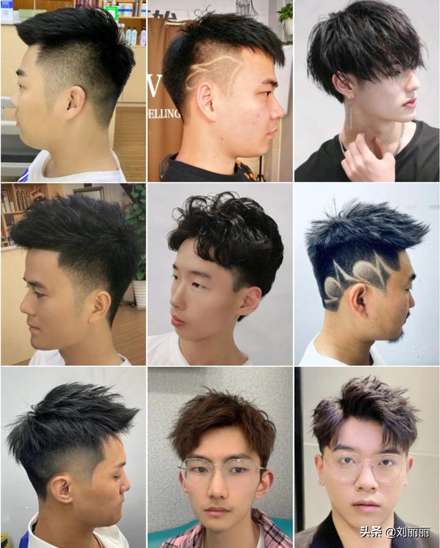 最新款男士发型图片？精选男发100多款任你挑