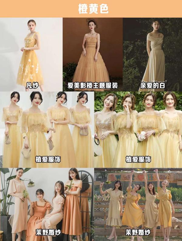 当伴娘穿什么颜色衣服比较合适？被夸爆的新娘私藏伴娘服推荐