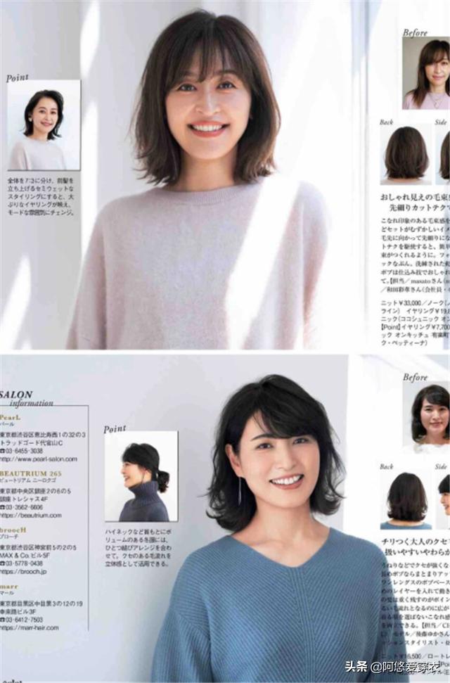 女人头型图片短发？4款短发烫洋气又好看