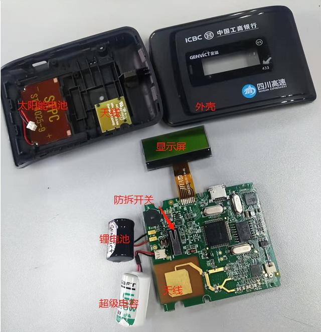 汽车etc没电了怎么办？车载etc电池没有电了怎么办