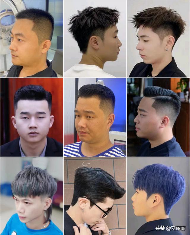 最新款男士发型图片？男士经典发型合集