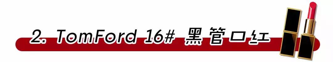 女人必买10款口红色号？口红ysl必买颜色