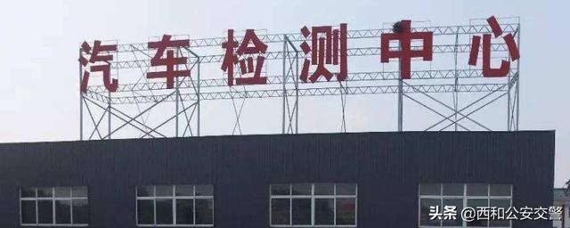 审车可以延后多长时间？车辆年审最晚过期多久