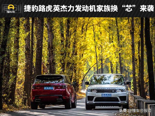 英杰力发动机质量怎么样？英杰力2.0发动机深度解析