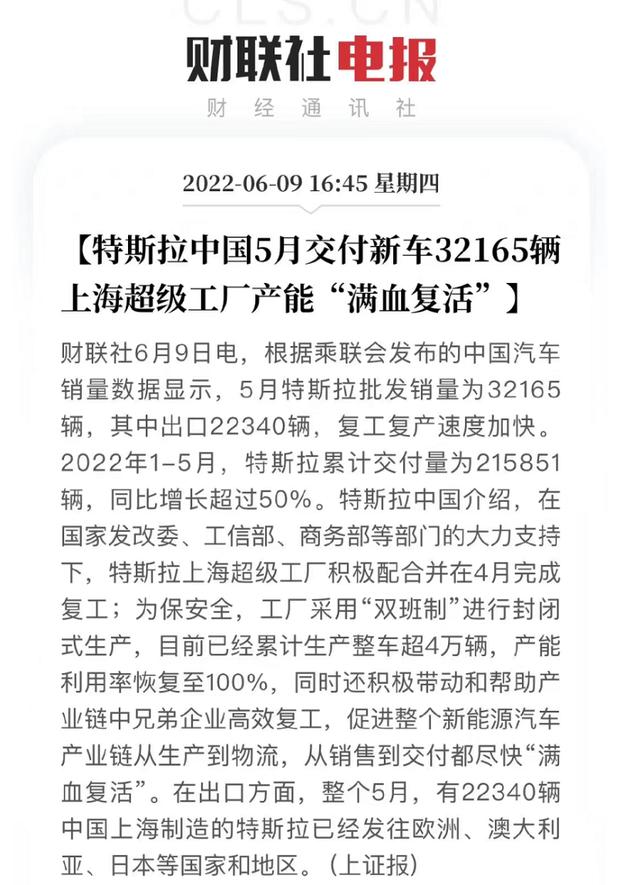 特斯拉model y价格？特斯拉国产modely起步价降七万