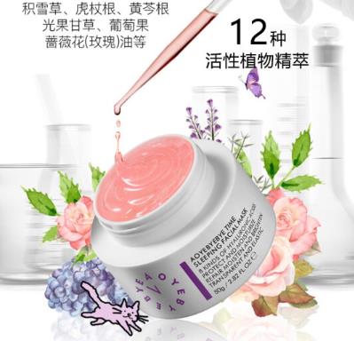 aybb果冻面膜真的好用吗？aybb去黑头怎么样