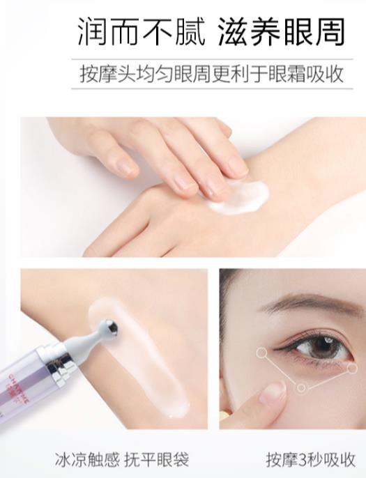 绮魅尔眼霜怎么样？绮魅尔紧致焕采眼霜好用吗