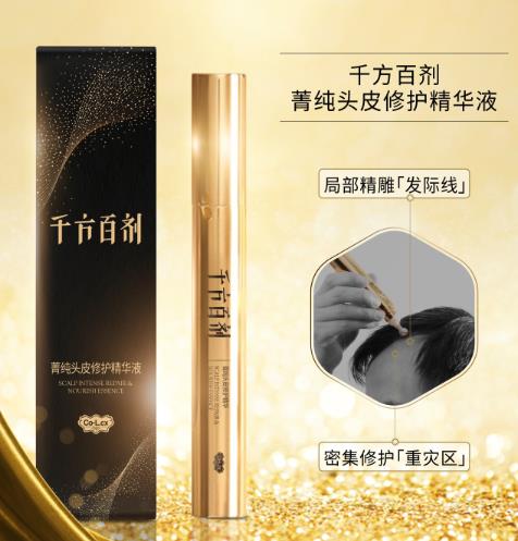 千方百剂滚珠精华效果如何？千方百剂滚珠精华怎么样