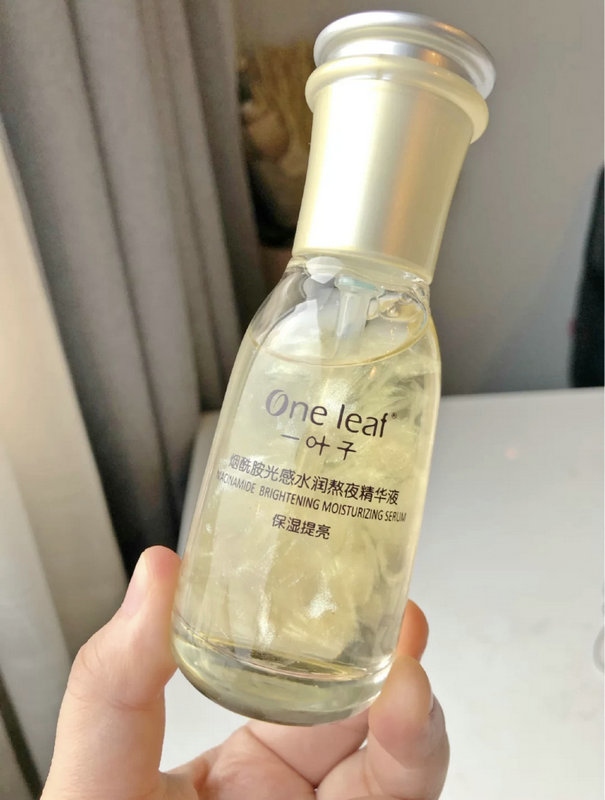 叶子熬夜精华好用吗？ 个人使用后评估