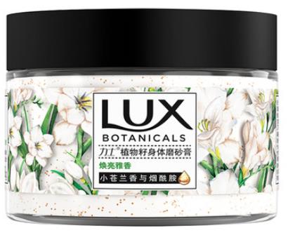 力士小香罐磨砂膏好用吗？力士小香罐磨砂膏含哪些成分