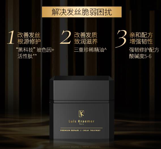 LUIS KRAEMER发膜有用吗？LUIS KRAEMER发膜怎么样