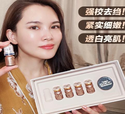 高丽雅娜丝臻金享精华套盒孕妇能用吗？成分安全吗