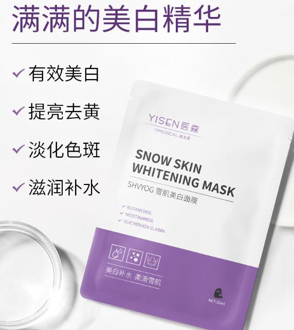 喜欢熬夜的人用什么面膜最好？熬夜面膜哪个牌子好些