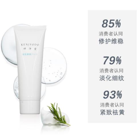 研净堂面膜要洗吗？研净堂面膜值得入手吗
