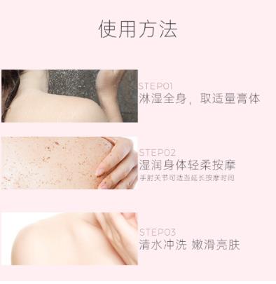 真颜分子磨砂膏真的有用吗？真颜分子磨砂膏好用吗