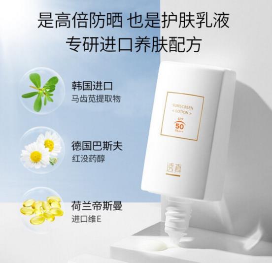 透真滚轮去颈霜好用吗？透真护肤品属于什么档次