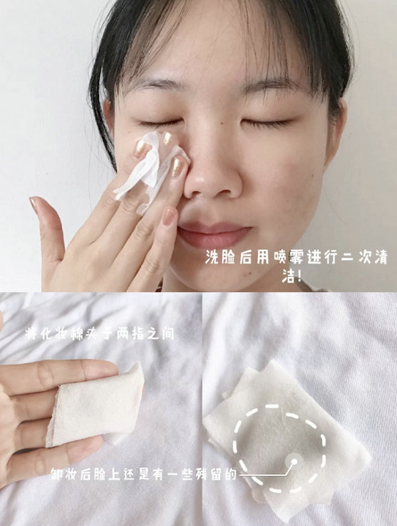 雅漾喷雾有消炎作用吗？ 真人实测舒泉调理喷雾的效果