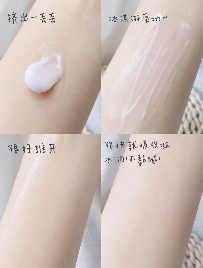 一叶桃体乳怎么样？叶桃体乳真的好用吗？