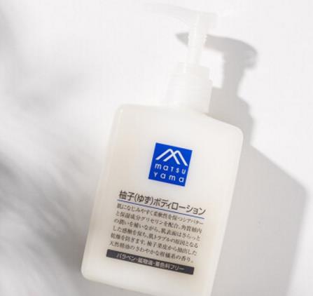 Matsuyama松山柚子身体乳会长毛吗？Matsuyama护肤品怎么样