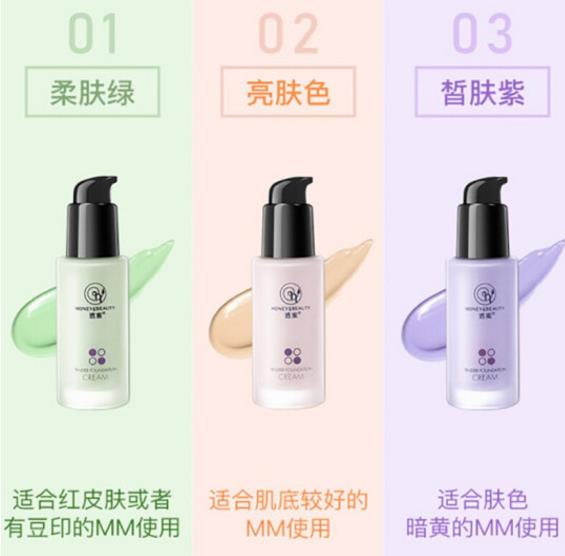 透蜜隔离霜好不好用？透蜜隔离霜适合哪些肤质
