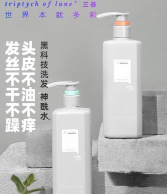 三谷进化论424洗护套装怎么样？三谷进化论424洗发水好用吗