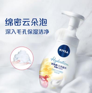 妮维雅玫瑰养肤泡值得入手吗？妮维雅玫瑰养肤泡好用吗