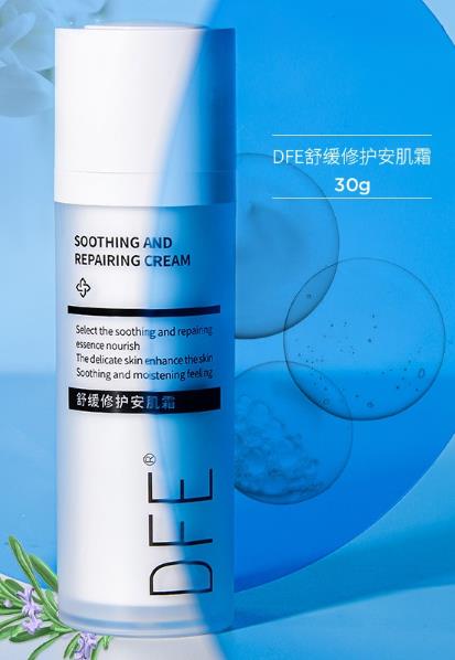 DFE安肌霜值得入手吗？DFE安肌霜效果怎么样