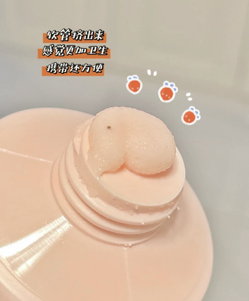 摇滚动物园的磨砂膏能美白多久？ 野草莓磨砂膏的使用效果