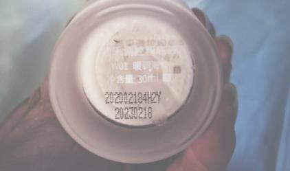 FACE IDE小爆灯粉底液怎么样？FACE IDE小爆灯粉底液好用吗