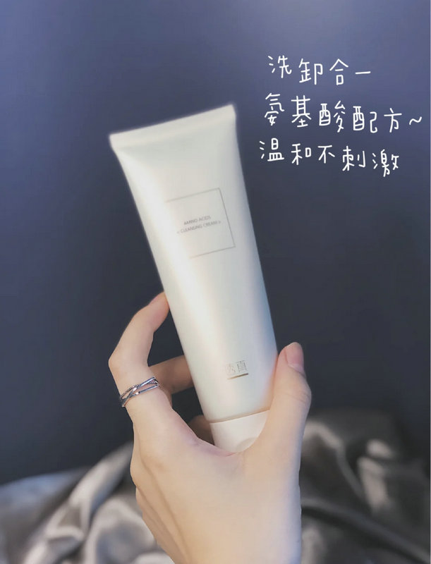 透真氨基酸洗面奶怎么好用？ 陈彦妃同款洗面奶的使用效果评价