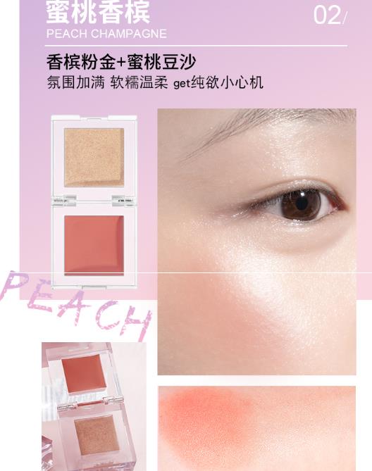梵洁诗小冰块高光腮红好用吗？梵洁诗高光腮红怎么样