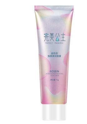 完美公主睡眠面膜怎么样？完美公主睡眠面膜功效作用