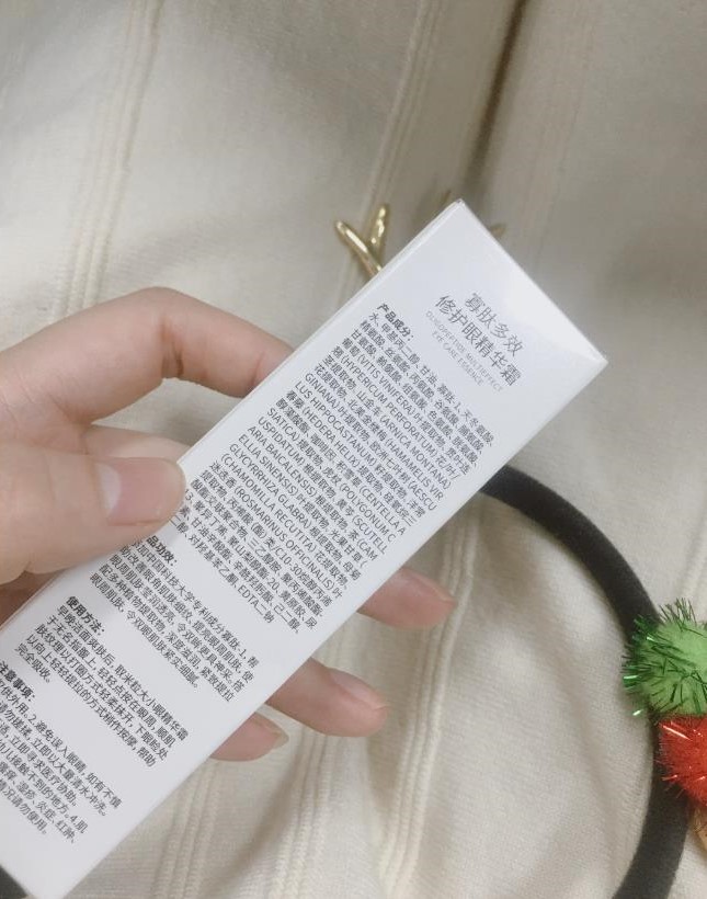 仁和药用眼霜好用吗？效果怎样 分享评价感受