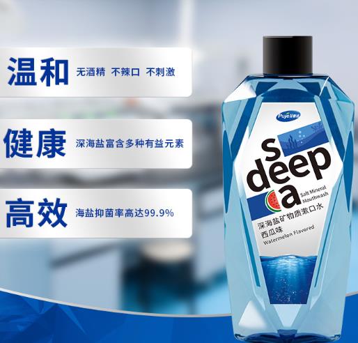 乐普漱口水怎么样？乐普漱口水有用吗