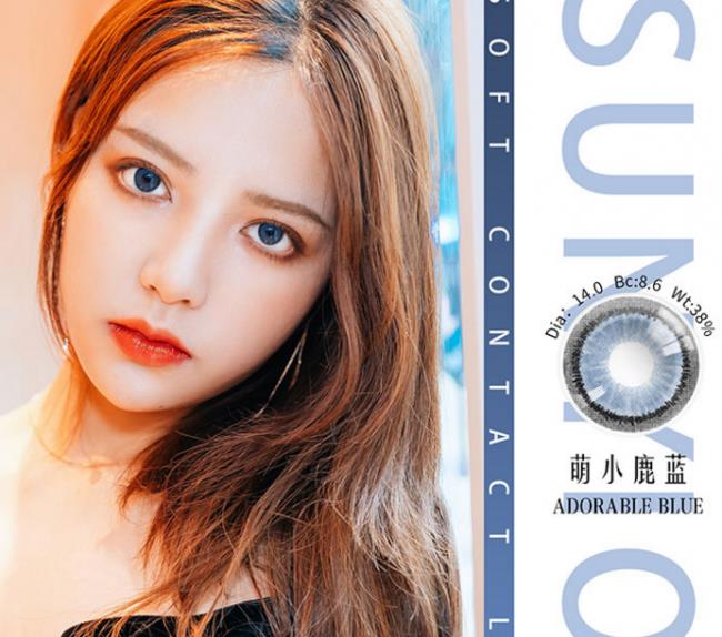 SunYior秀儿萌小鹿美瞳好用吗？Sunyior秀儿萌小鹿蓝怎么样
