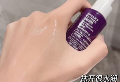 宝拉绝绝紫精华怎么样？宝拉绝绝紫精华好用吗